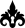 Divina Denuevo Keyhole